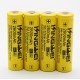 Batería Kingwei 2600 mAh
